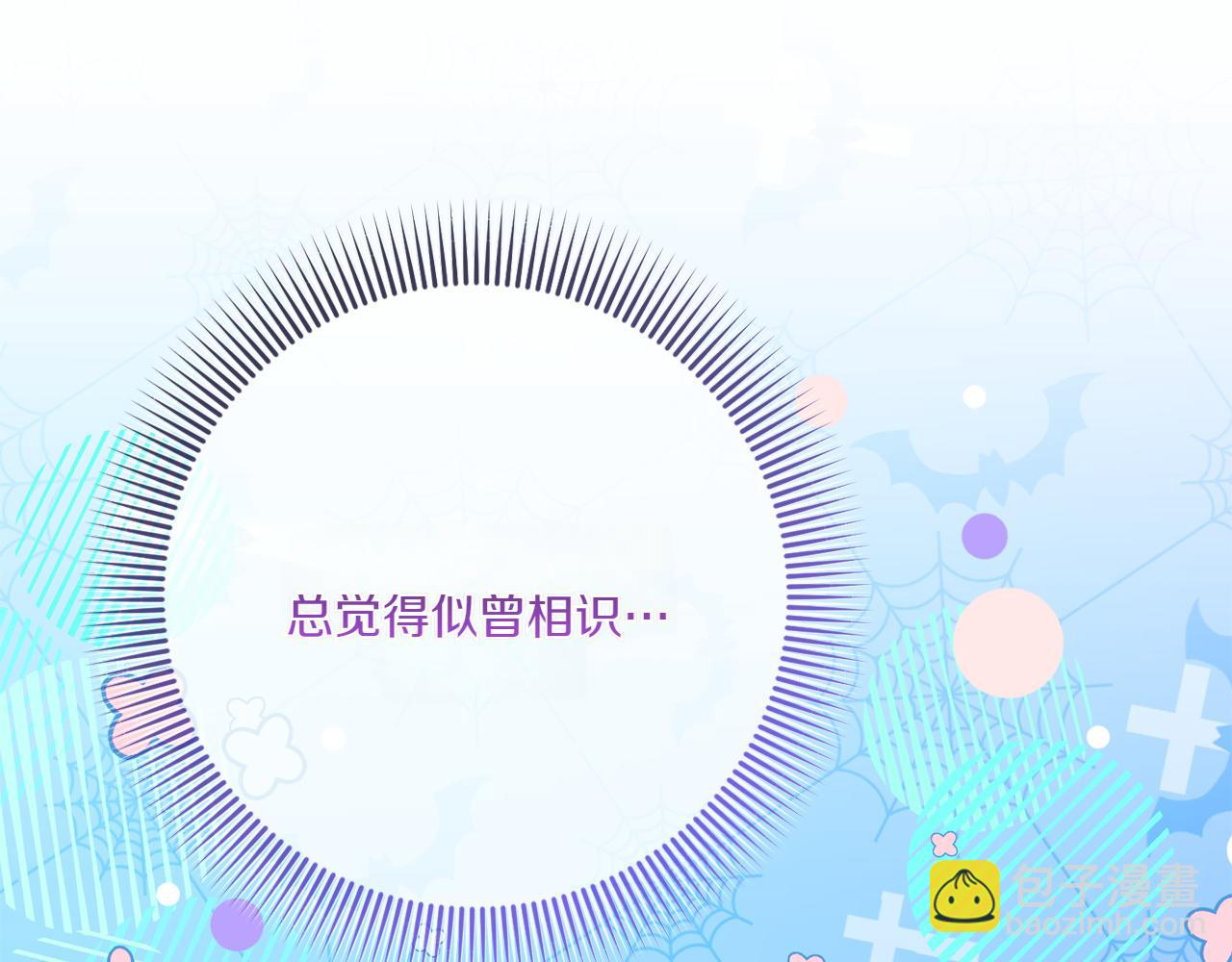 第143话 倒戈(1/5)-第144话