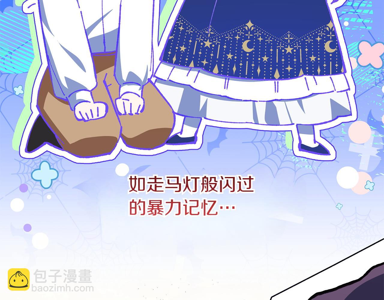 第143话 倒戈(1/5)-第144话
