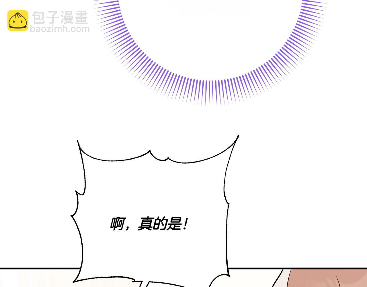 第143话 倒戈(1/5)-第144话