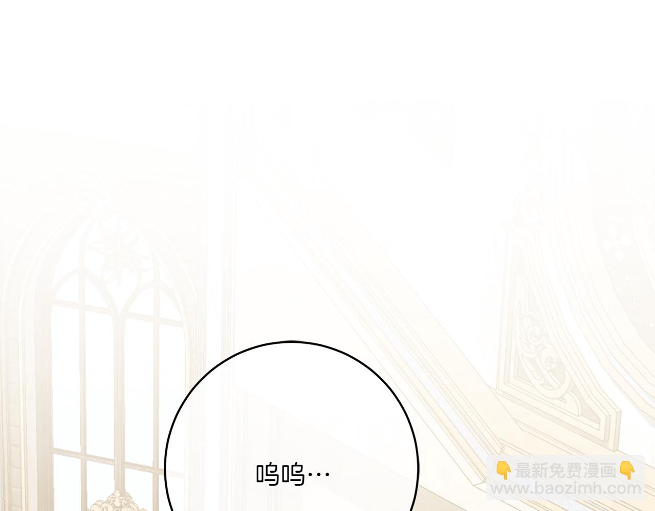 第143话 倒戈(1/5)-第144话