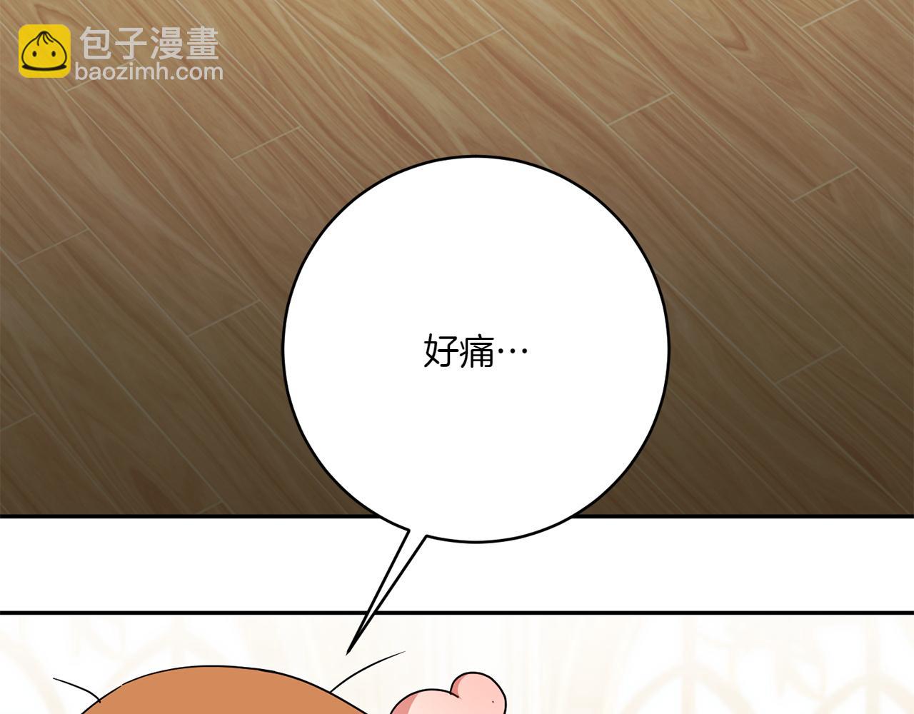 第143话 倒戈(1/5)-第144话