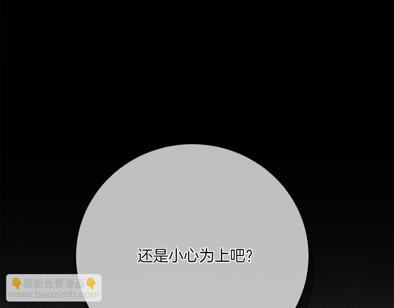 第145话 惊艳全场(1/5)-第146话