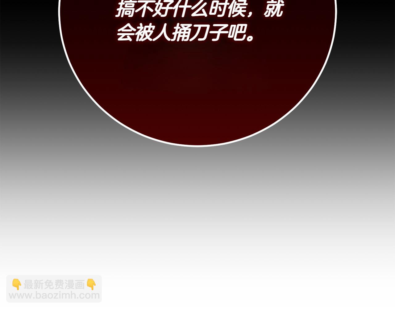 第145话 惊艳全场(1/5)-第146话
