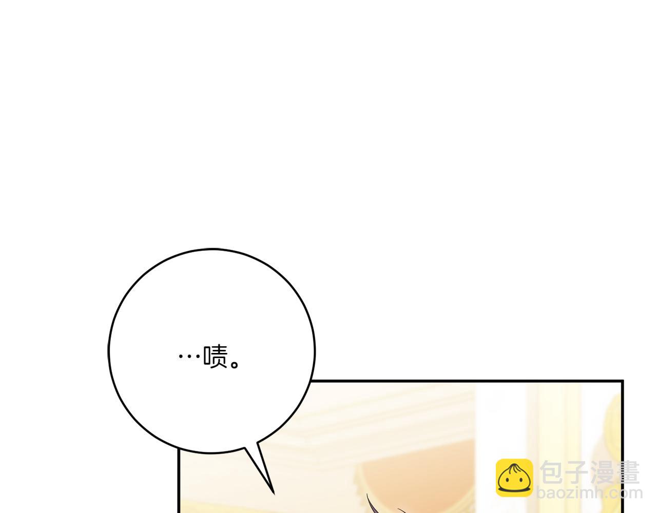 第145话 惊艳全场(1/5)-第146话