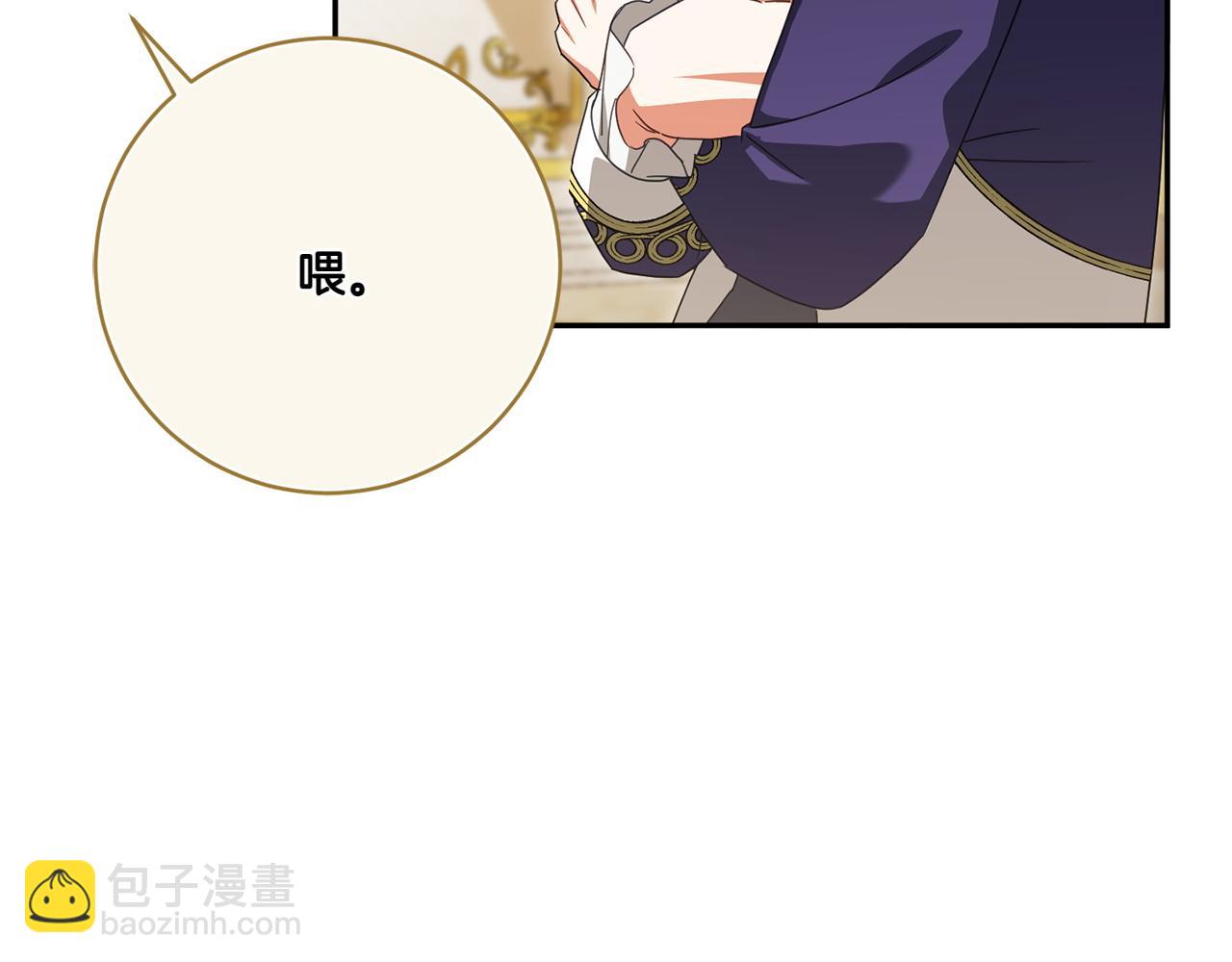 第145话 惊艳全场(1/5)-第146话