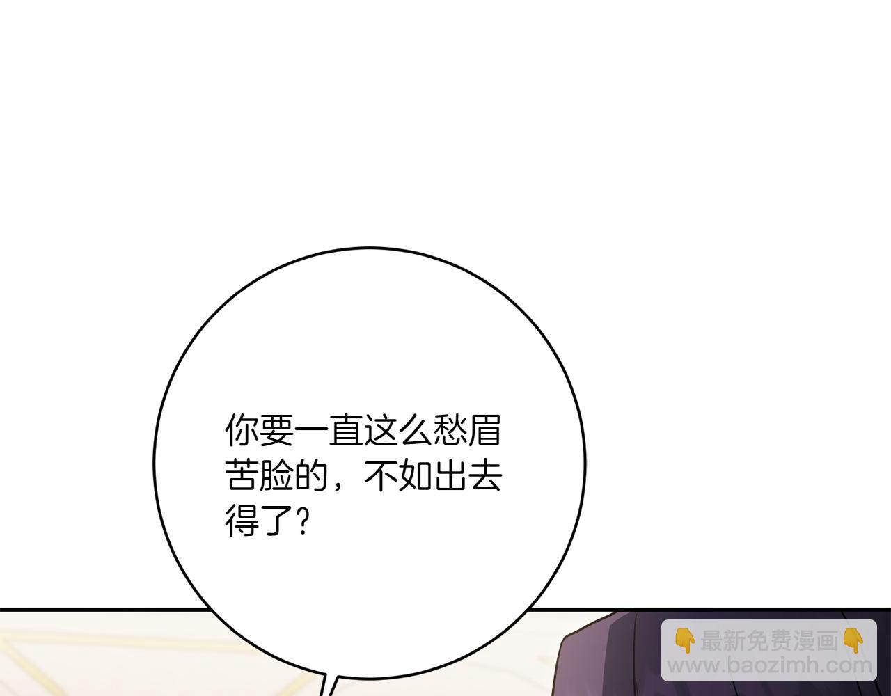 第145话 惊艳全场(1/5)-第146话