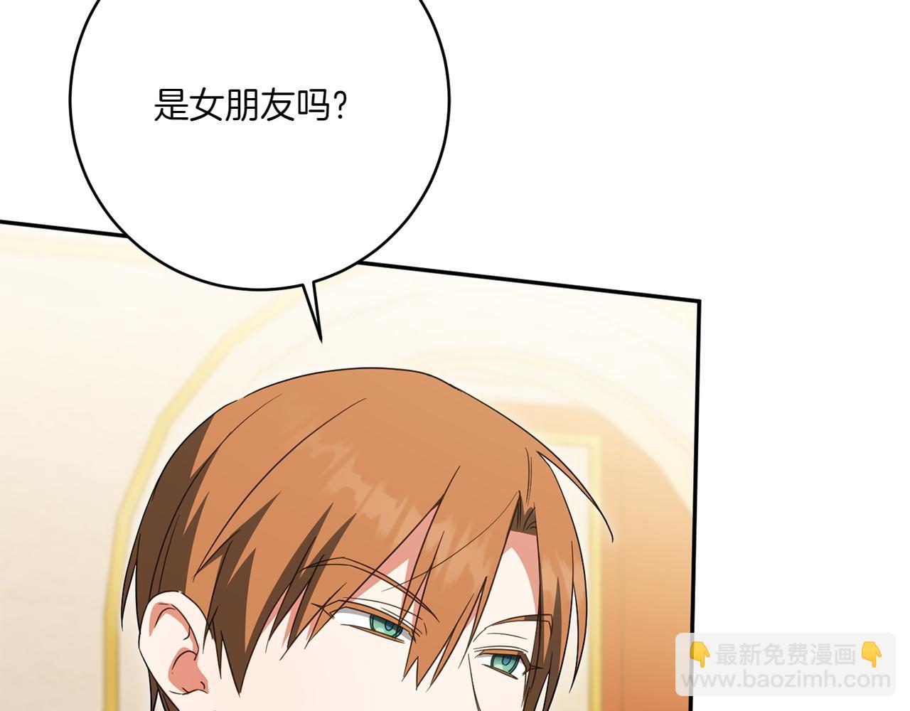 第145话 惊艳全场(1/5)-第146话