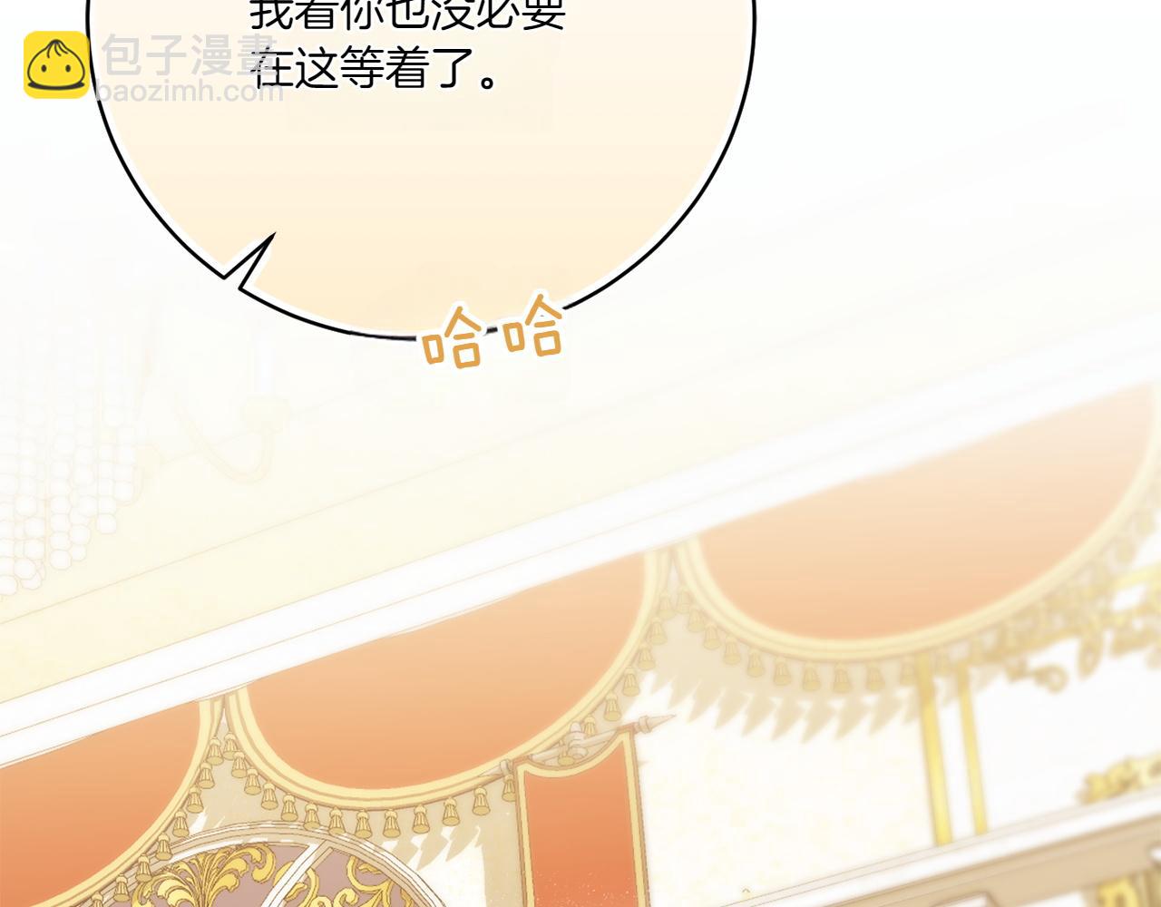 第145话 惊艳全场(1/5)-第146话