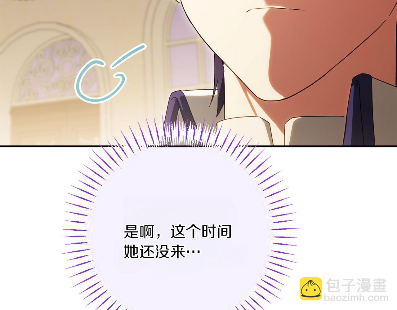 第145话 惊艳全场(1/5)-第146话