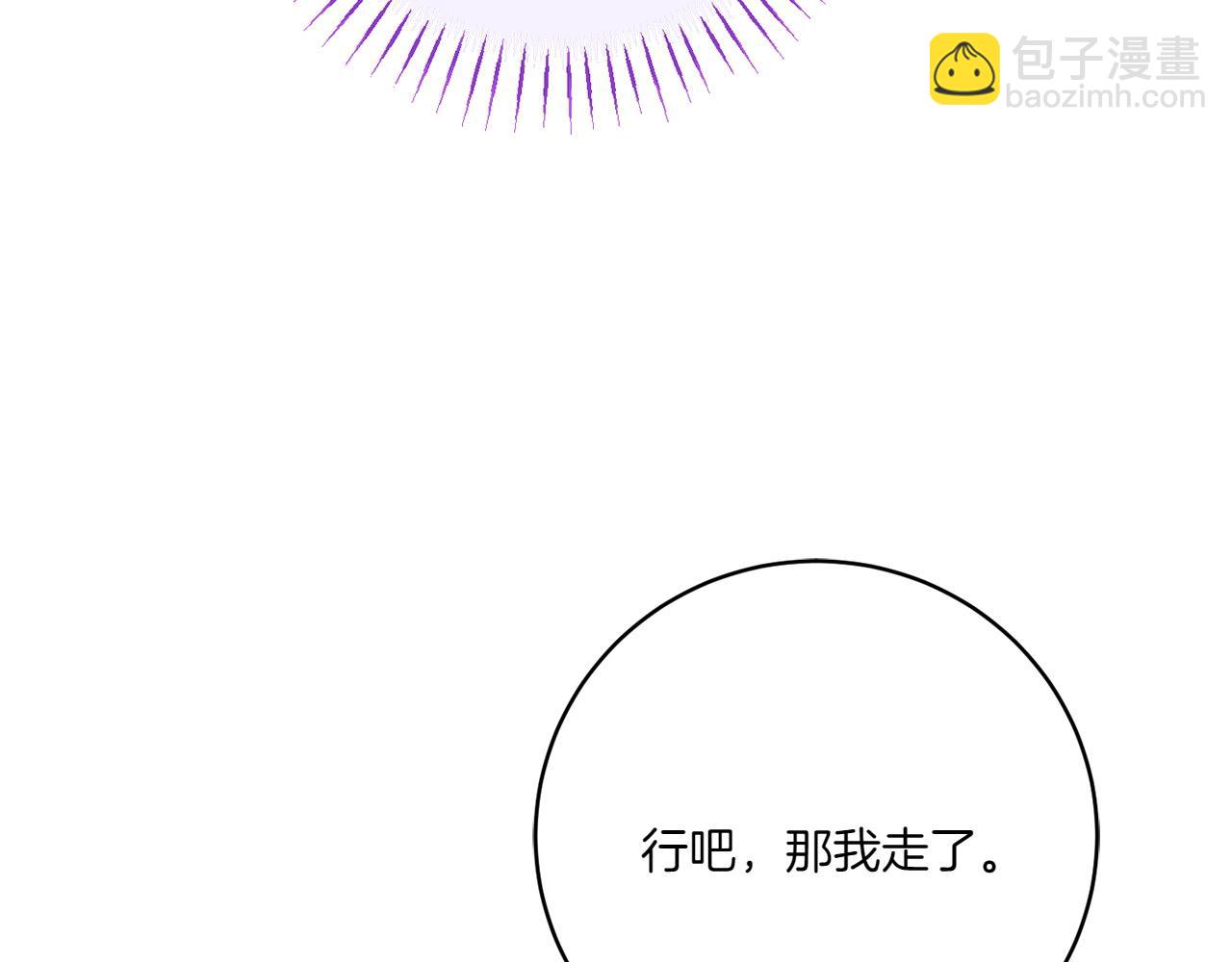第145话 惊艳全场(1/5)-第146话