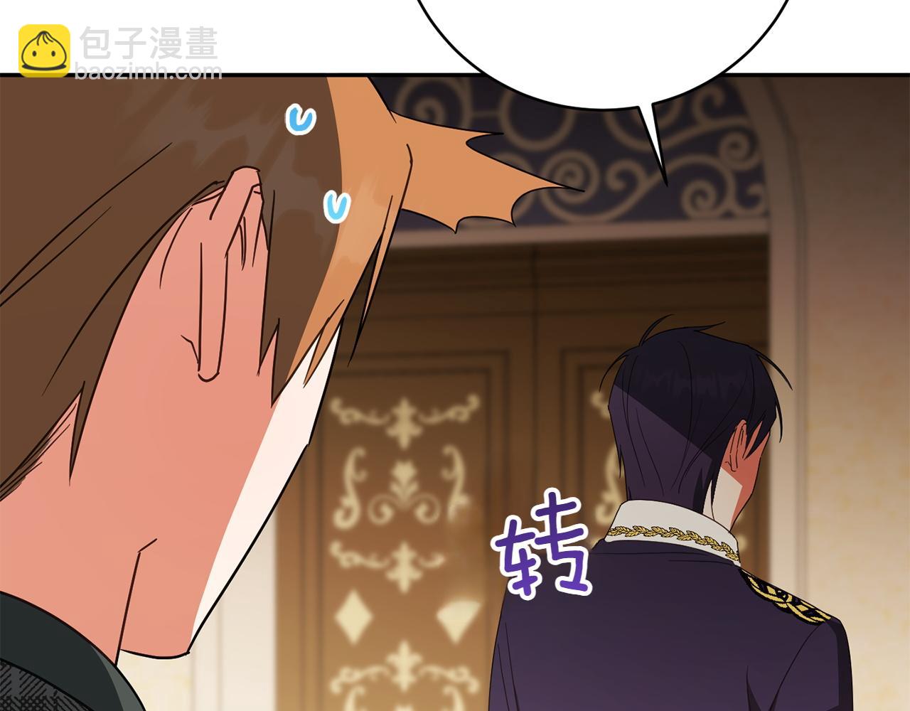 第145话 惊艳全场(1/5)-第146话