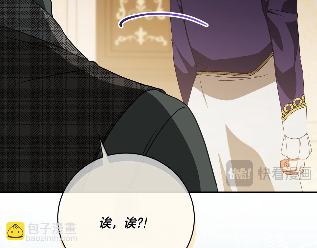 第145话 惊艳全场(1/5)-第146话