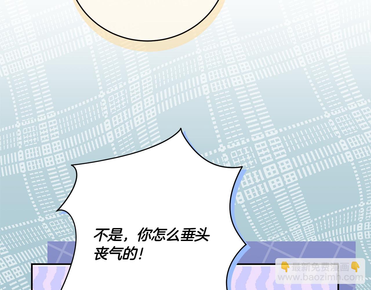 第145话 惊艳全场(1/5)-第146话