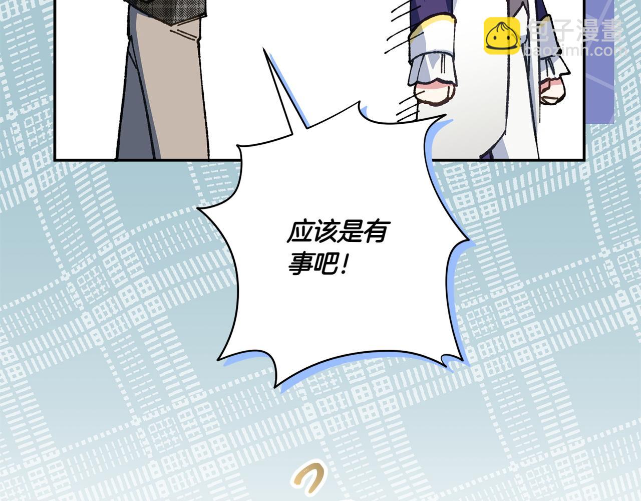 第145话 惊艳全场(1/5)-第146话