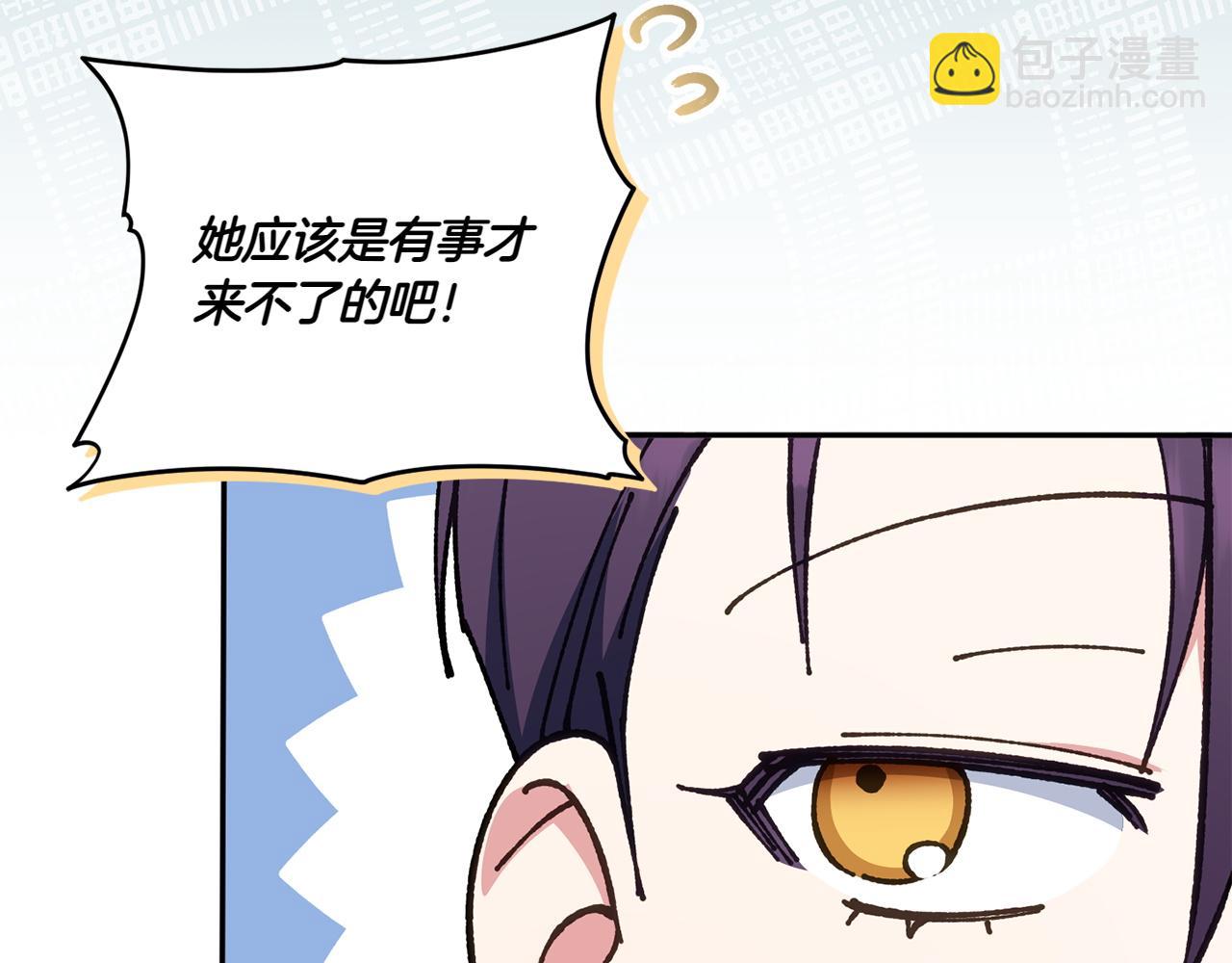 第145话 惊艳全场(1/5)-第146话
