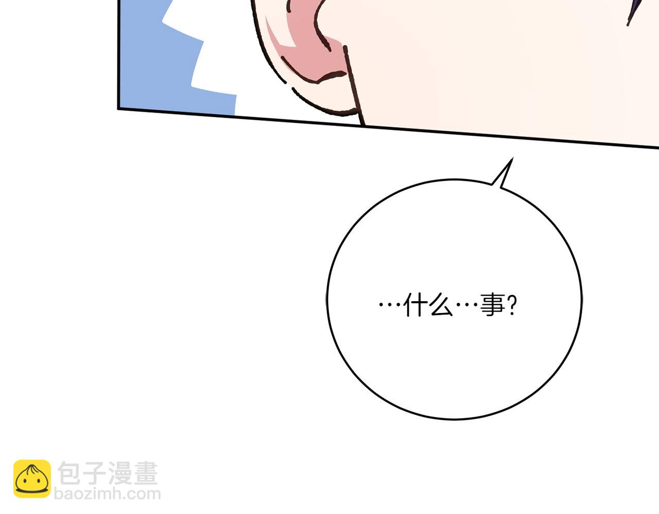 第145话 惊艳全场(1/5)-第146话