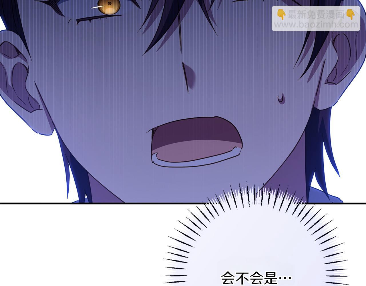 第145话 惊艳全场(1/5)-第146话