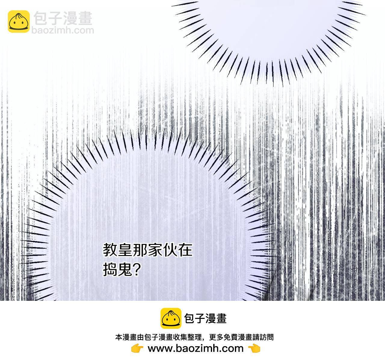 第145话 惊艳全场(1/5)-第146话