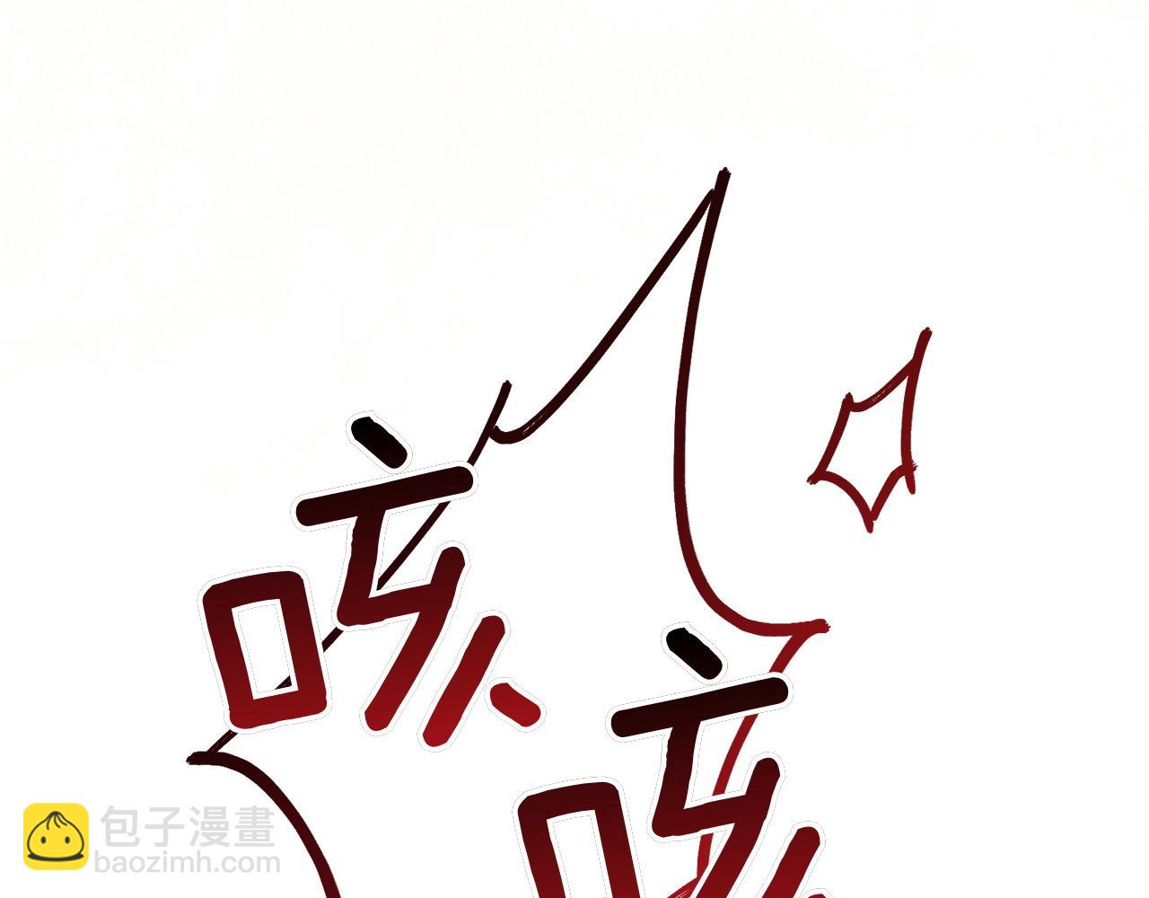 第147话 危险降临(1/5)-第148话