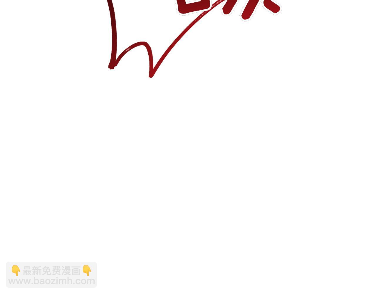 第147话 危险降临(1/5)-第148话