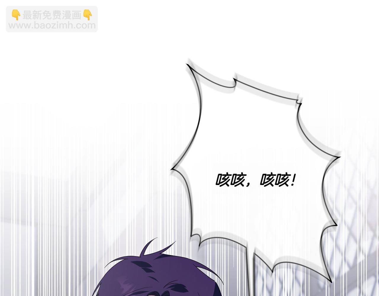 第147话 危险降临(1/5)-第148话