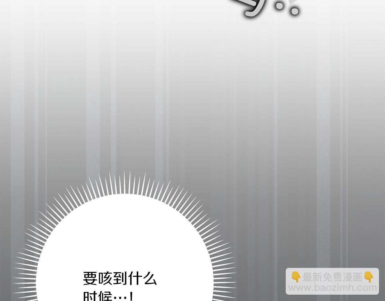 第147话 危险降临(1/5)-第148话