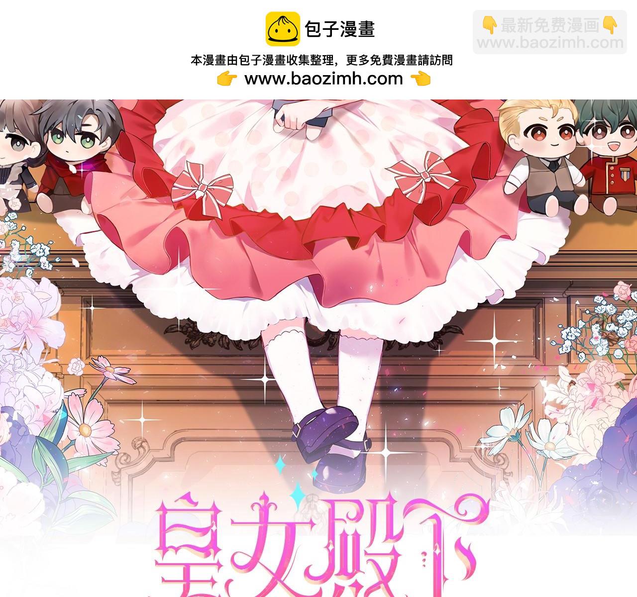 第147话 危险降临(1/5)-第148话