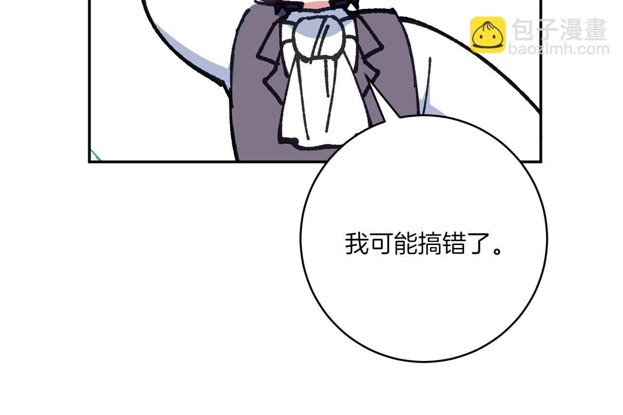 第147话 危险降临(1/5)-第148话