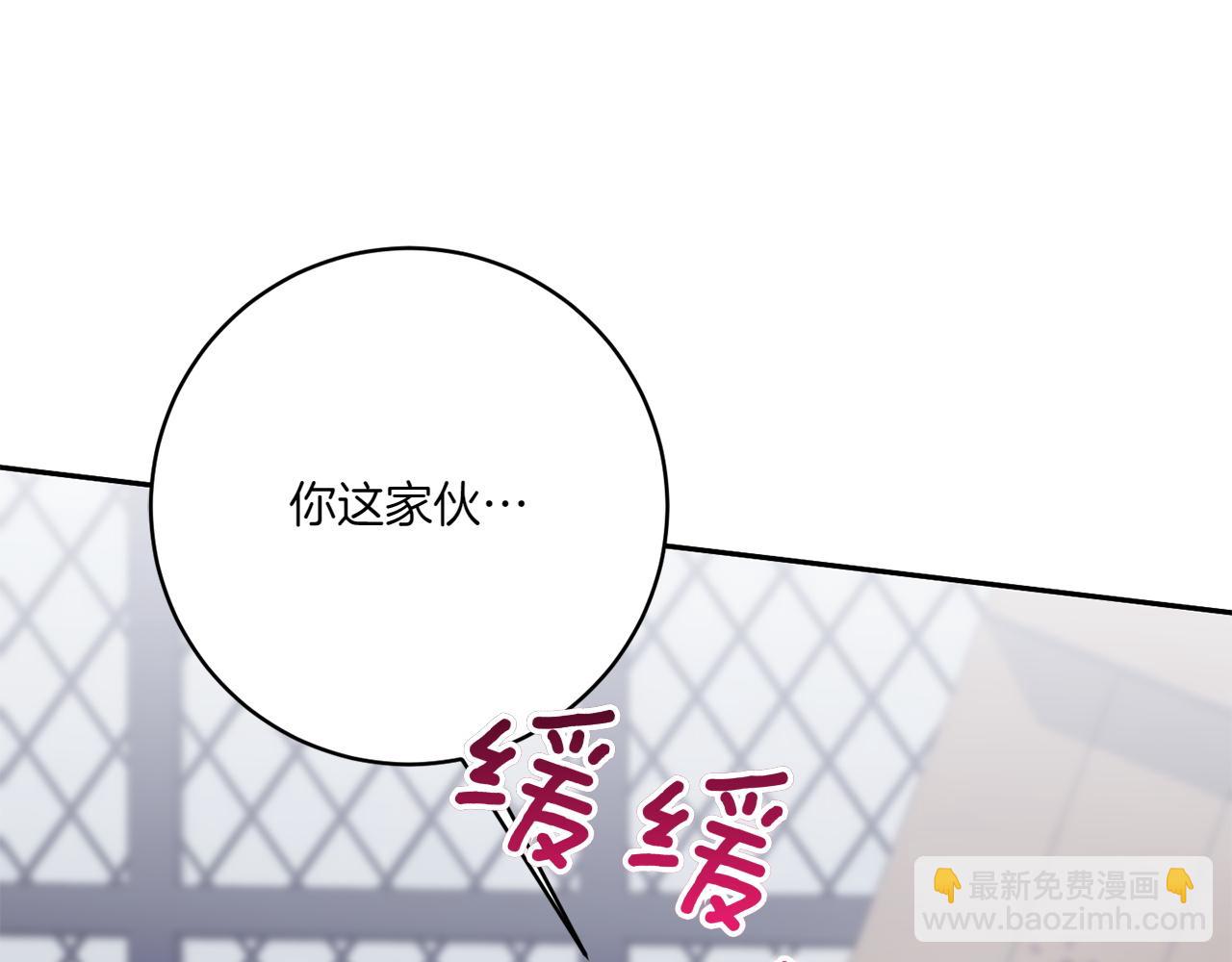 第147话 危险降临(1/5)-第148话