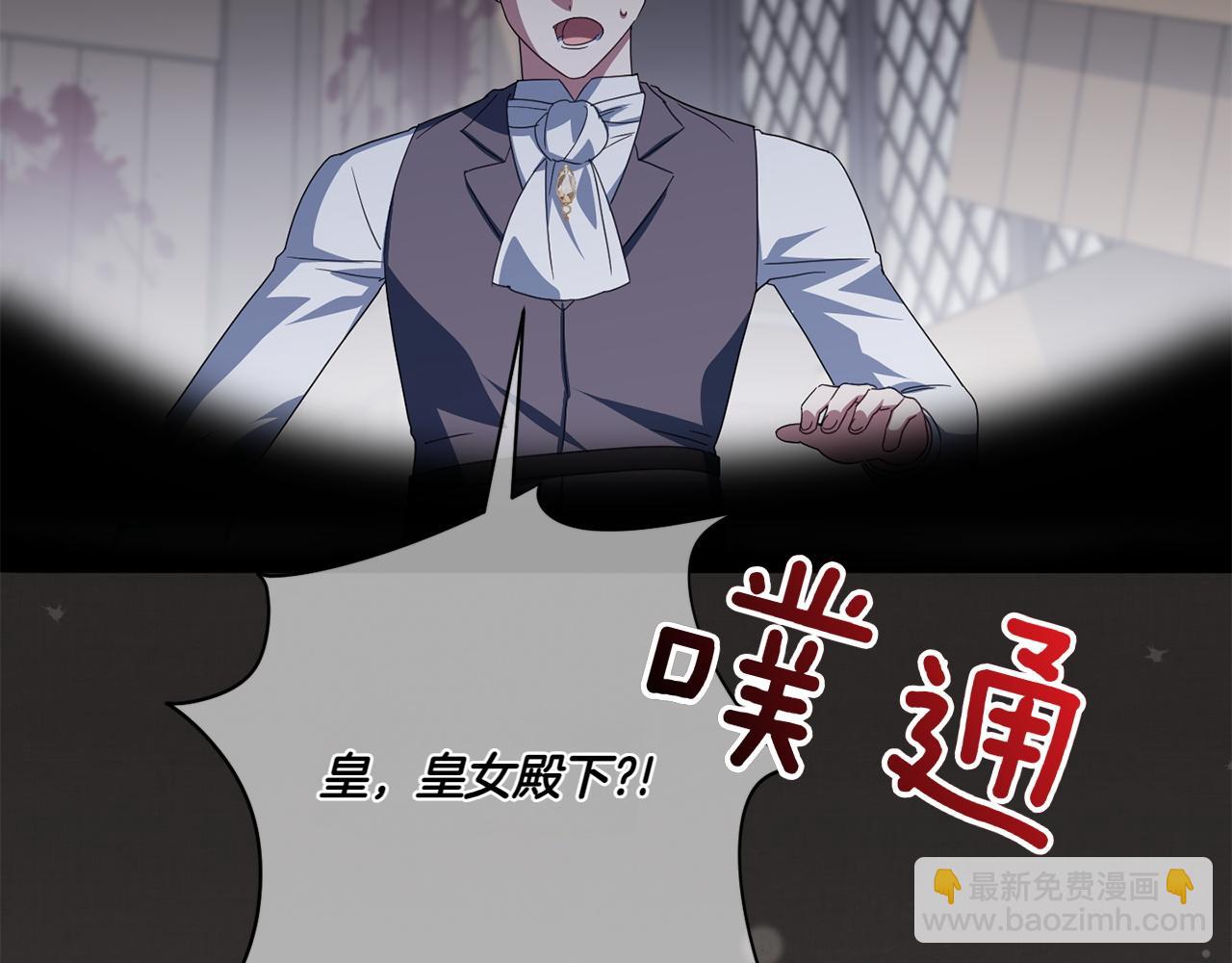 第147话 危险降临(1/5)-第148话