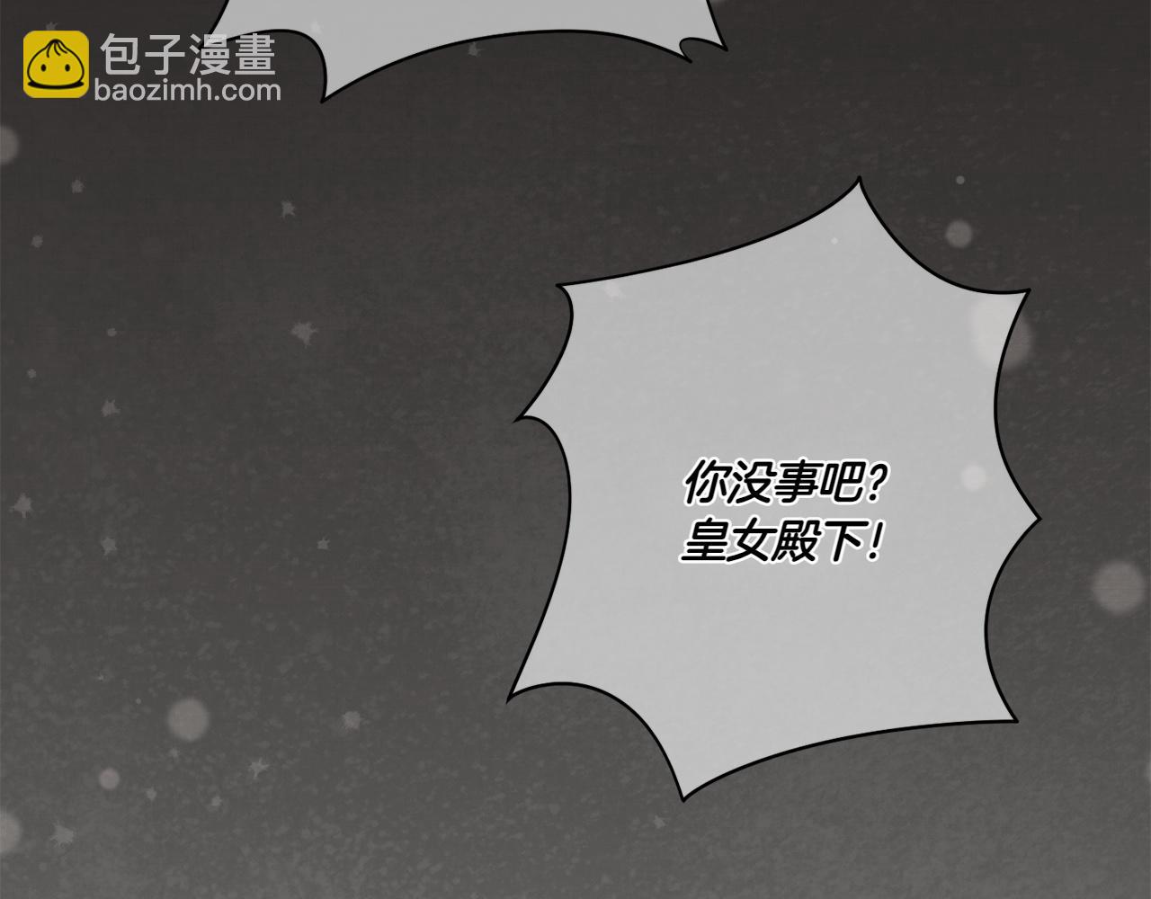第147话 危险降临(1/5)-第148话