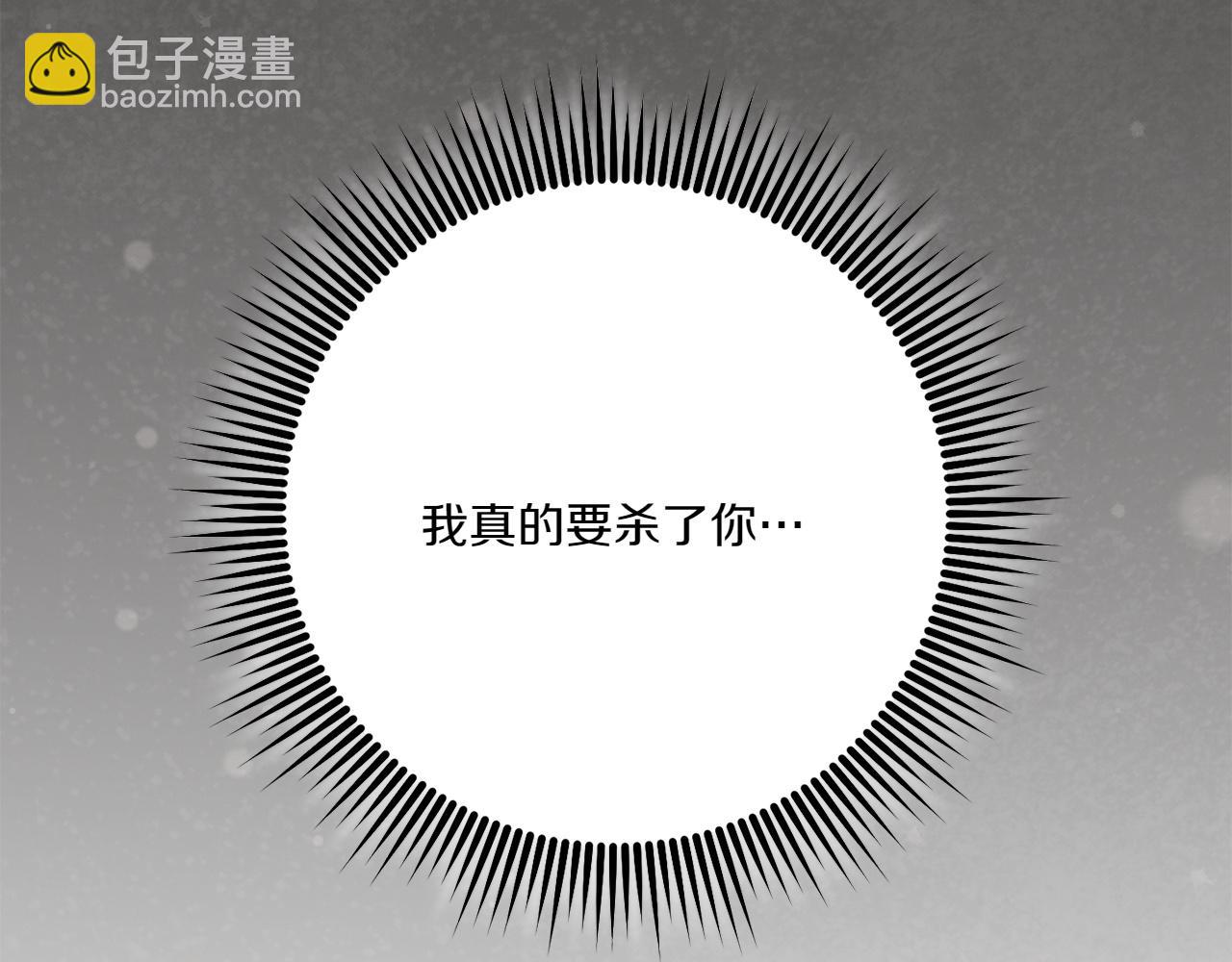 第147话 危险降临(1/5)-第148话