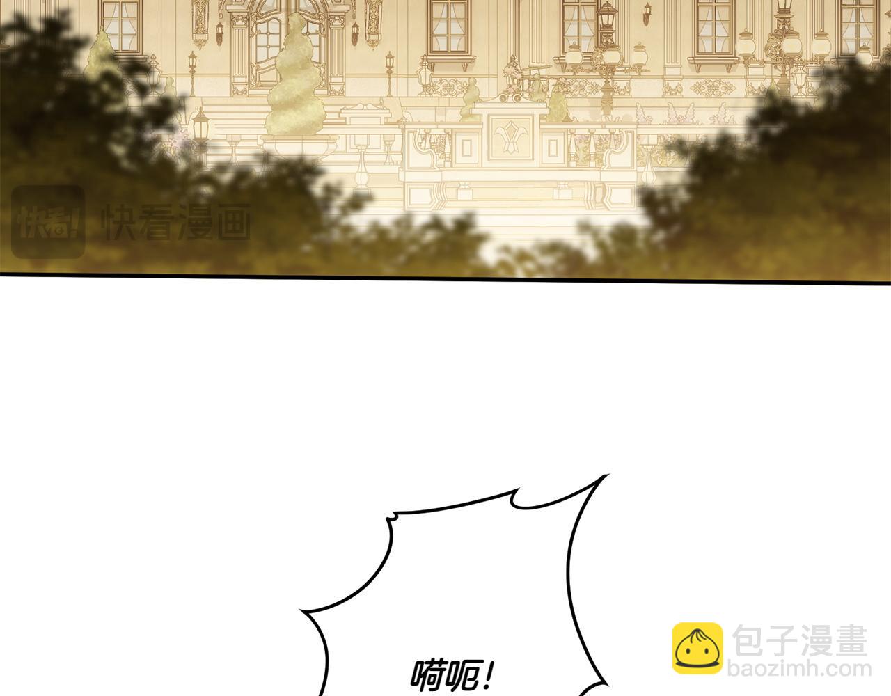 第147话 危险降临(1/5)-第148话
