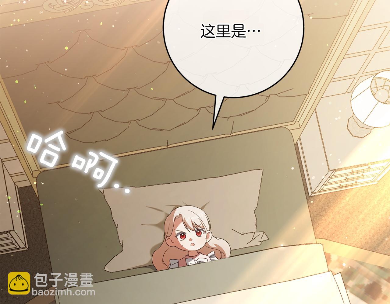第147话 危险降临(1/5)-第148话