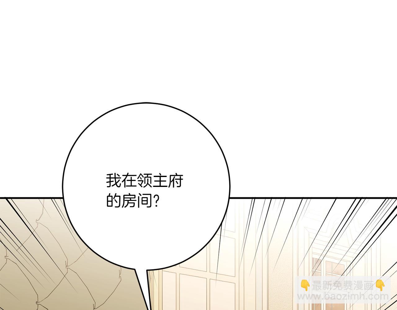第147话 危险降临(1/5)-第148话