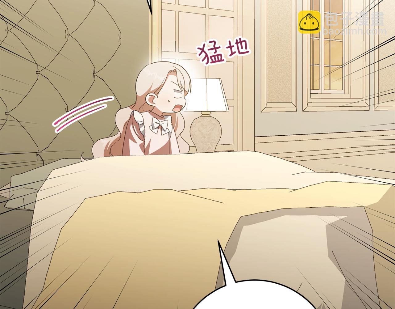 第147话 危险降临(1/5)-第148话