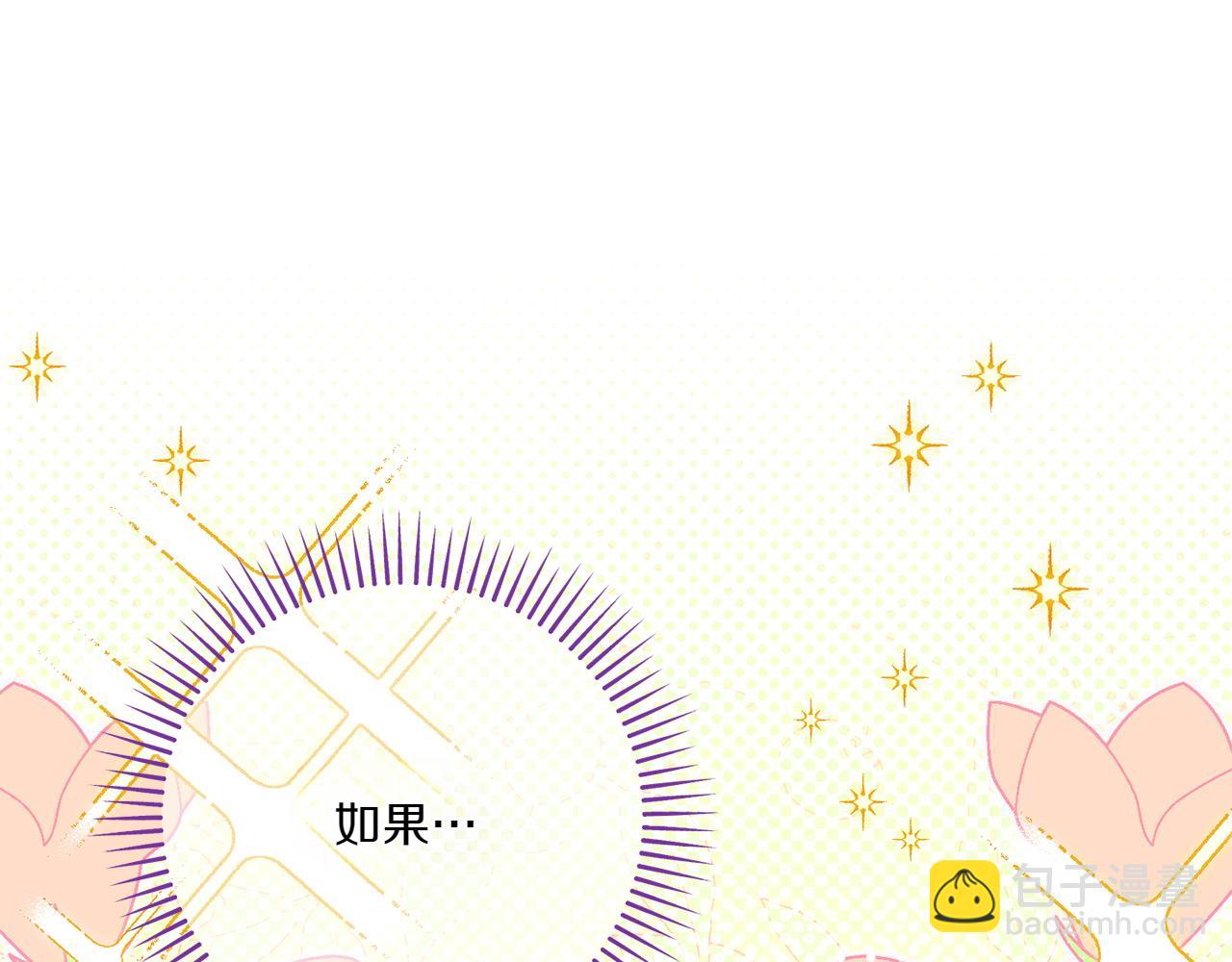 第147话 危险降临(1/5)-第148话