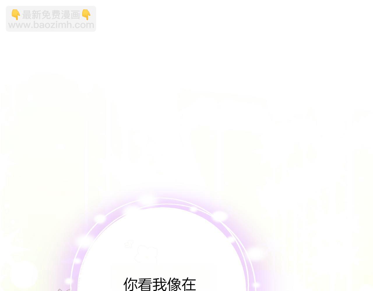 第147话 危险降临(1/5)-第148话