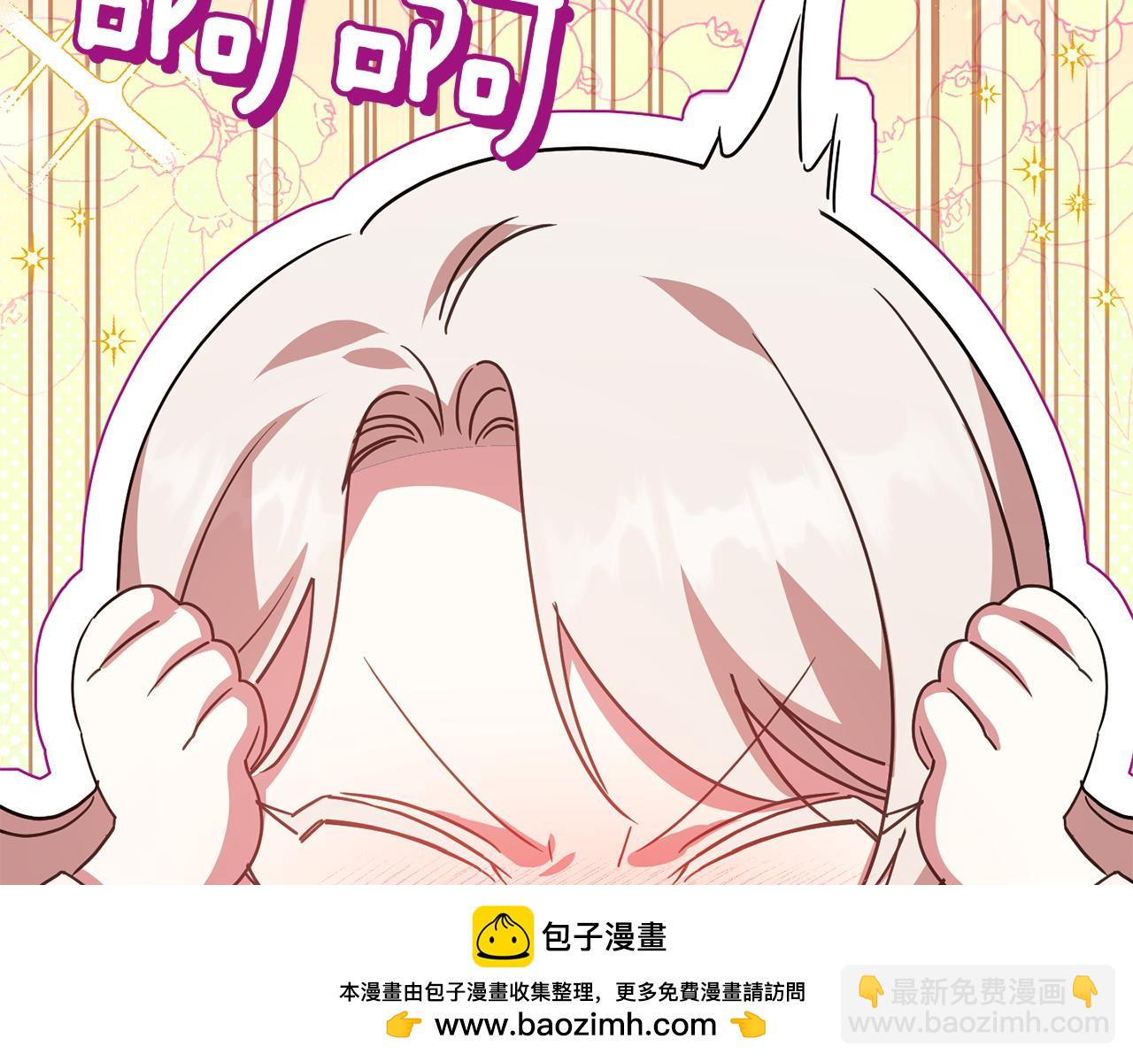 第147话 危险降临(1/5)-第148话