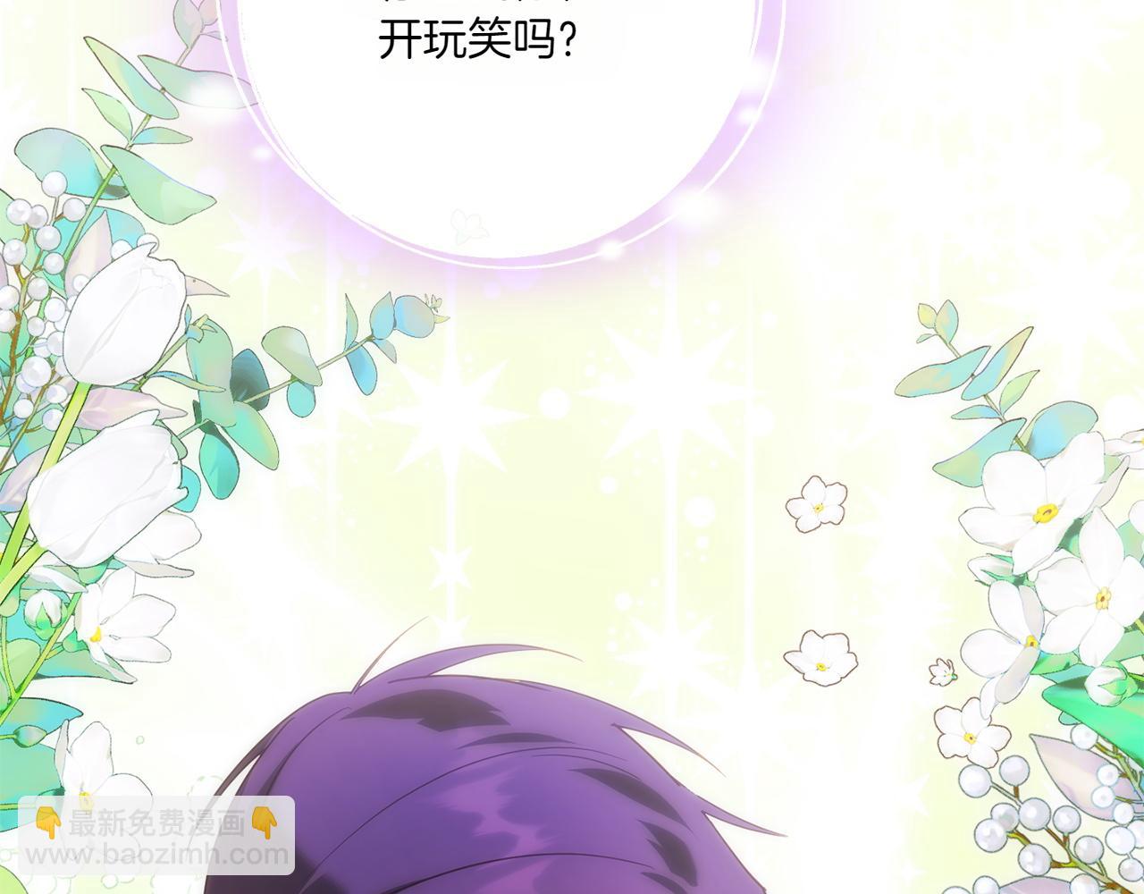 第147话 危险降临(1/5)-第148话