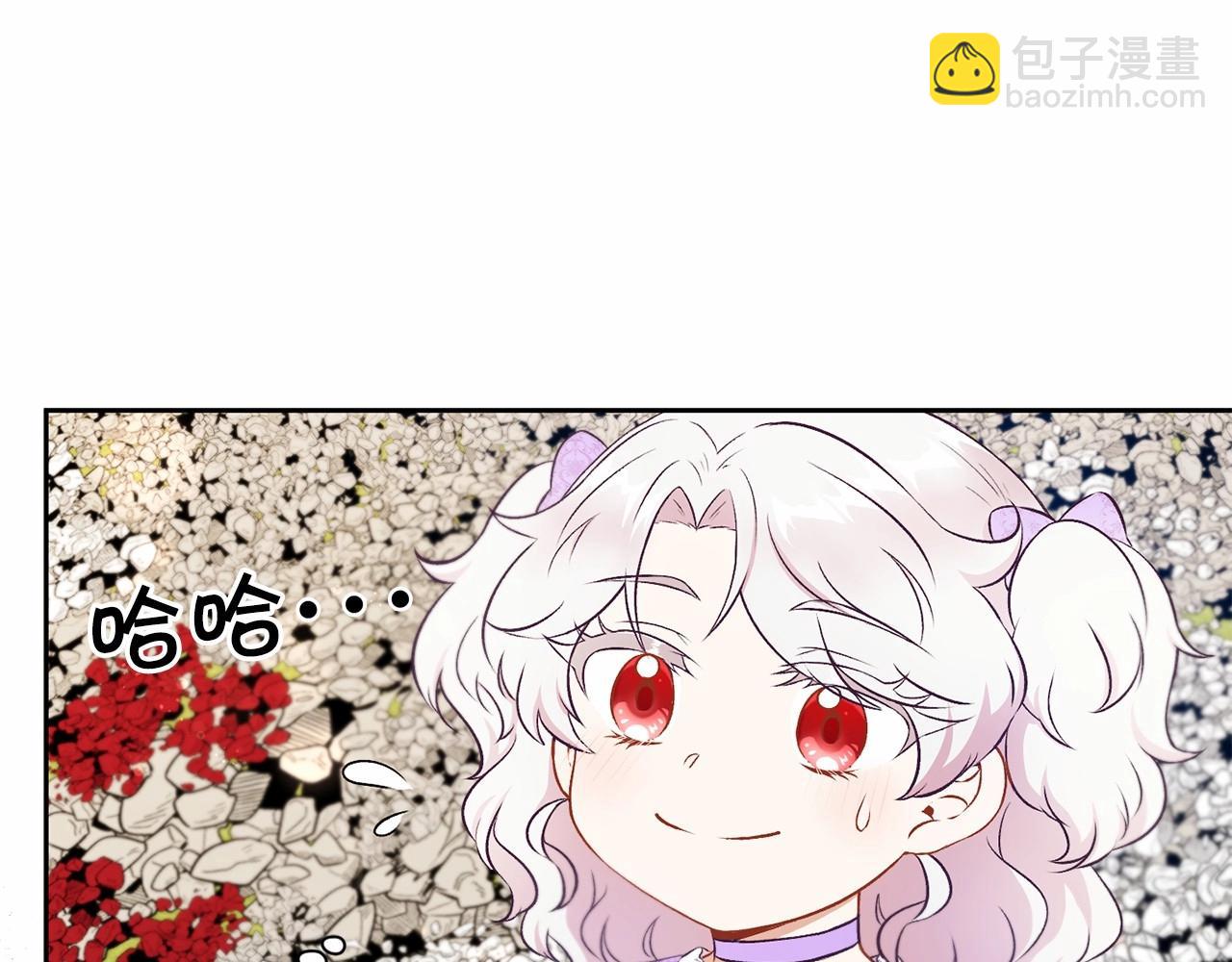第15话 皇女搞坏事被抓包(1/3)-第16话