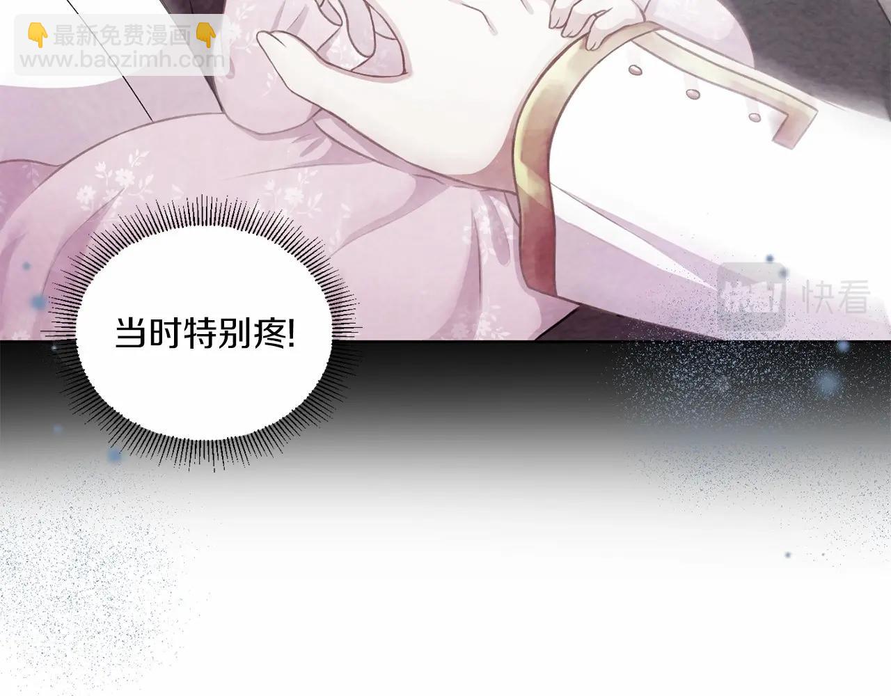 第15话 皇女搞坏事被抓包(1/3)-第16话
