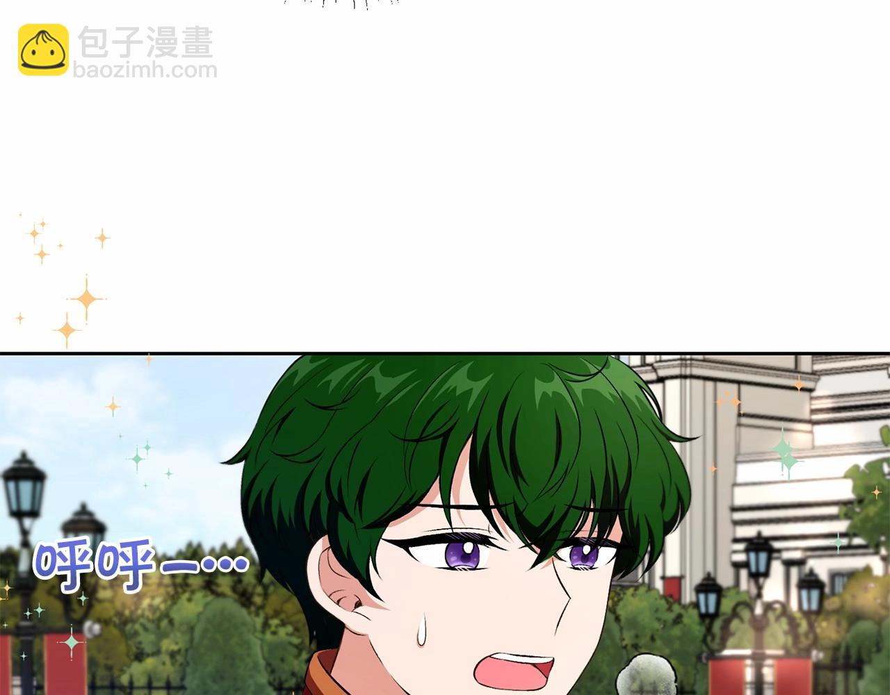 第15话 皇女搞坏事被抓包(1/3)-第16话