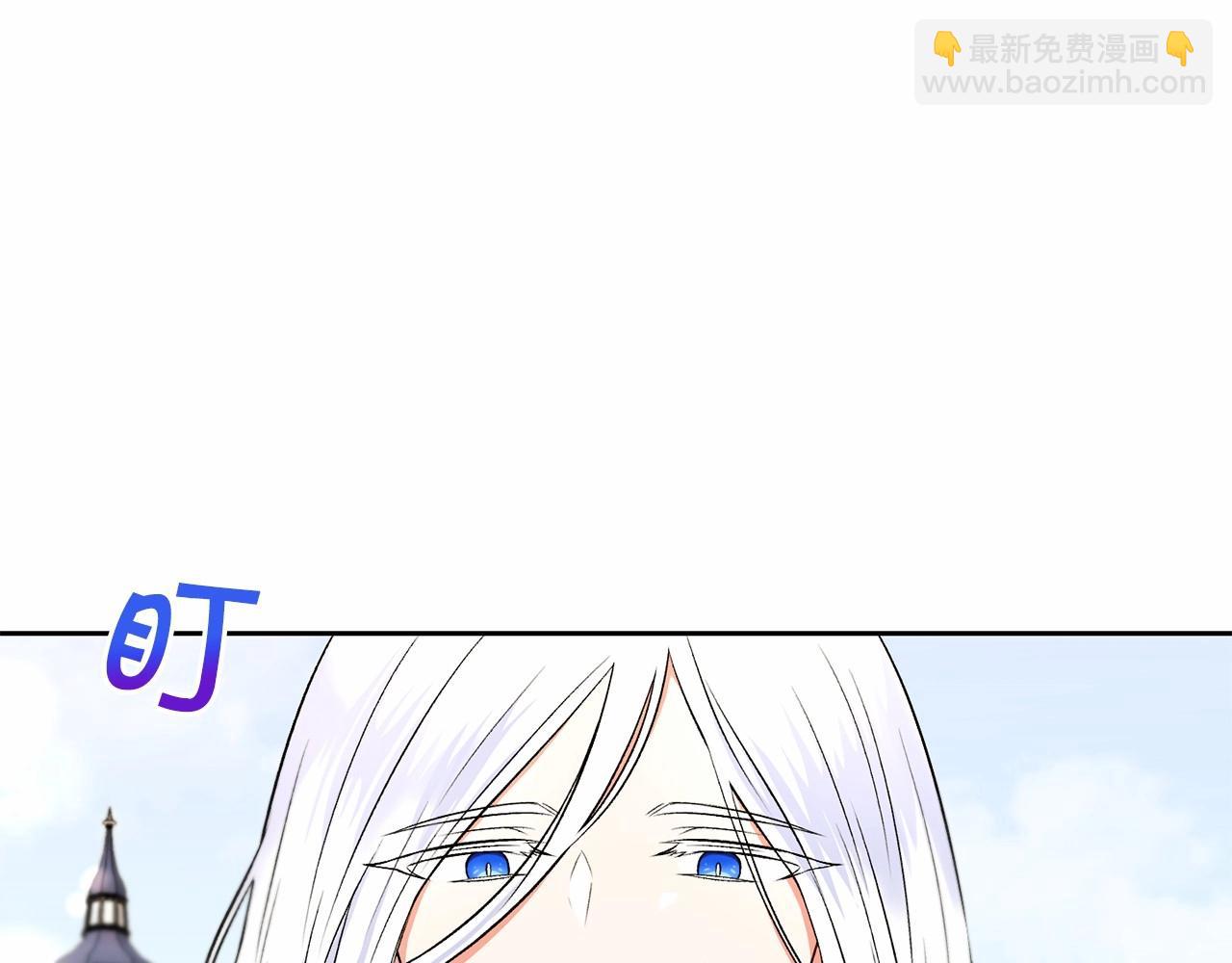 第15话 皇女搞坏事被抓包(1/3)-第16话