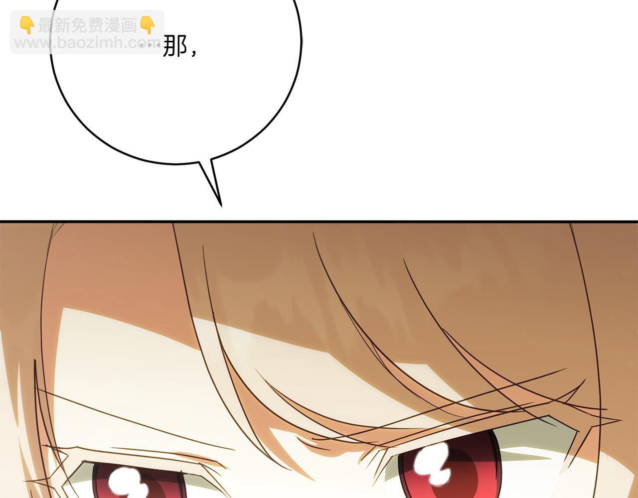 第149话 被发现了(1/5)-第150话