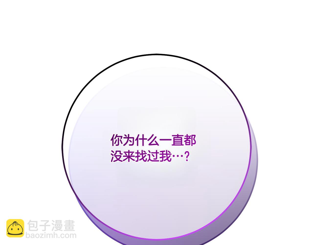 第149话 被发现了(1/5)-第150话