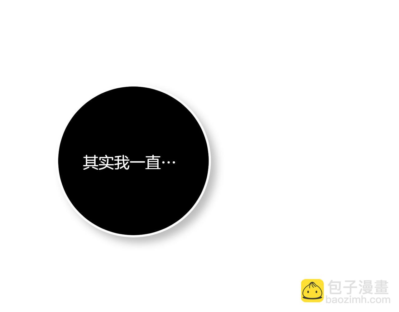 第149话 被发现了(1/5)-第150话