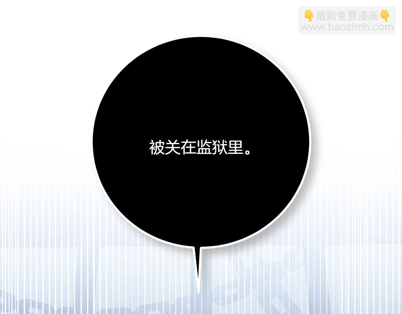 第149话 被发现了(1/5)-第150话