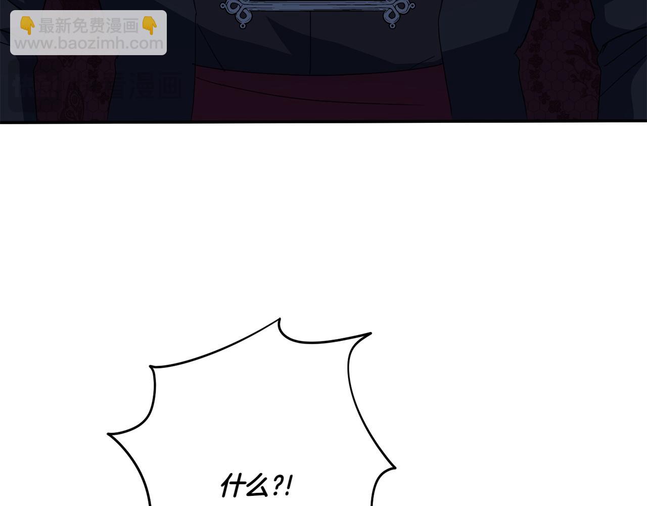 第149话 被发现了(1/5)-第150话
