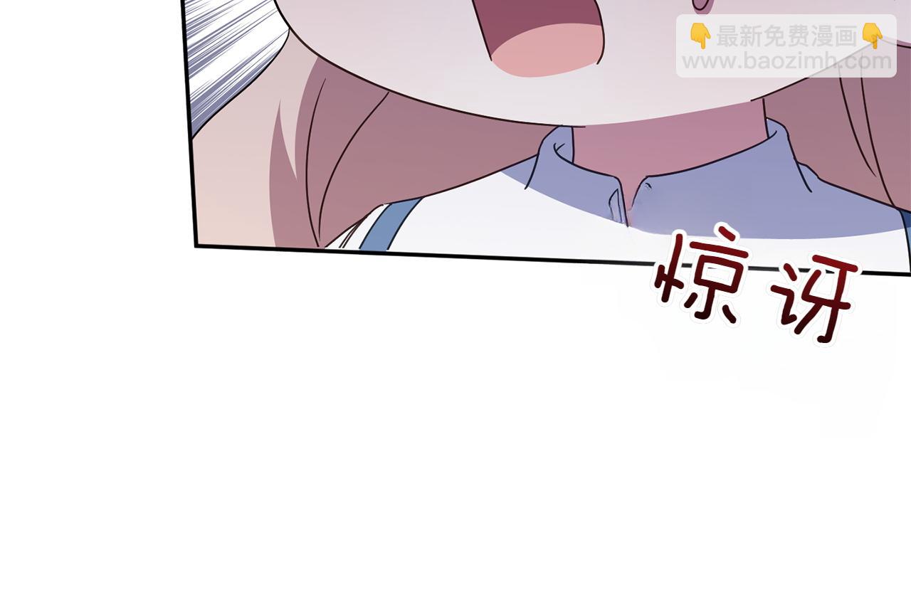 第149话 被发现了(1/5)-第150话